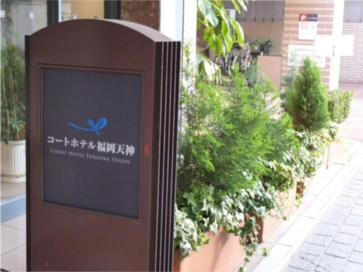Court Hotel Fukuoka Tenjin - Vacation Stay 42334V Kültér fotó
