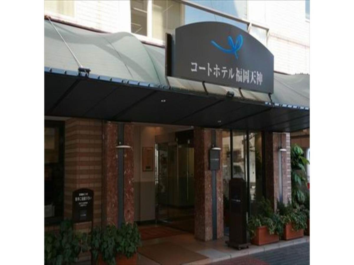 Court Hotel Fukuoka Tenjin - Vacation Stay 42334V Kültér fotó